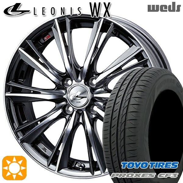 【取付対象】165/55R15 75V トーヨー プロクセス CF3 Weds レオニス WX BMCMC (ブラックメタルコート ミラーカット) 15インチ 4.5J 4H100 サマータイヤホイールセット