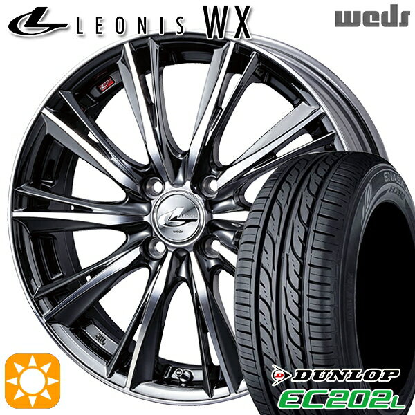 【取付対象】155/65R14 ダンロップ エナセーブ EC202L Weds レオニス WX BMCMC (ブラックメタルコート ミラーカット) 14インチ 4.5J 4H100 サマータイヤホイールセット