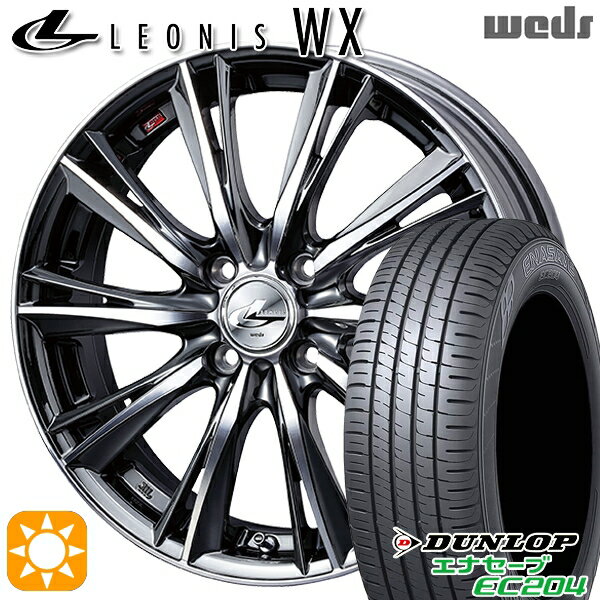 【取付対象】165/55R14 72H ダンロップ エナセーブ EC204 Weds レオニス WX BMCMC (ブラックメタルコート ミラーカット) 14インチ 4.5J 4H100 サマータイヤホイールセット