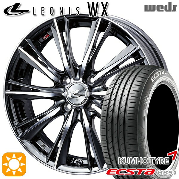 【取付対象】155/55R14 69V クムホ エクスタ HS51 Weds レオニス WX BMCMC (ブラックメタルコート ミラーカット) 14インチ 4.5J 4H100 サマータイヤホイールセット