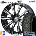 C-HR カローラクロス 215/60R17 100V ヨコハマ ブルーアース 4S AW21 Weds レオニス WX BMCMC (ブラックメタルコート ミ...