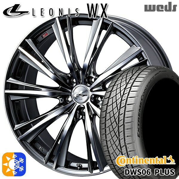 205/50R17 93W XL コンチネンタル DWS06+ Weds レオニス WX BMCMC (ブラックメタルコート ミラーカット) 17インチ 7.0J 5H114.3 オールシーズンタイヤホイールセット