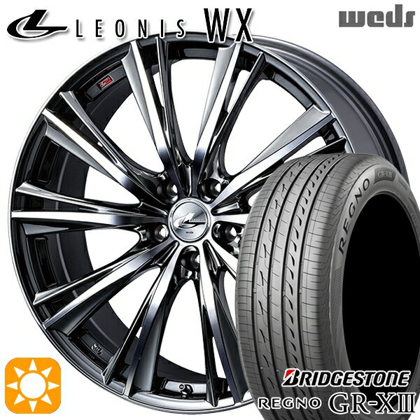【取付対象】リーフ レヴォーグ 215/50R17 95V XL ブリヂストン レグノ GR-X3 Weds レオニス WX BMCMC (ブラックメタルコート ミラーカット) 17インチ 7.0J 5H114.3 サマータイヤホイールセット