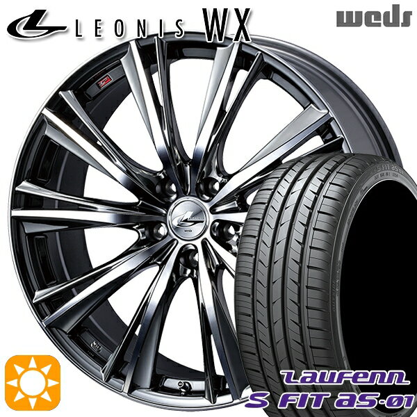 【取付対象】215/55R17 94W ラウフェン S FIT aS-01 LH02 Weds レオニス WX BMCMC (ブラックメタルコート ミラーカット) 17インチ 7.0J 5H114.3 サマータイヤホイールセット
