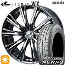 【取付対象】215/45R17 91W XL ブリヂストン ニューノ Weds レオニス WX BMCMC (ブラックメタルコート ミラーカット) 17インチ ...