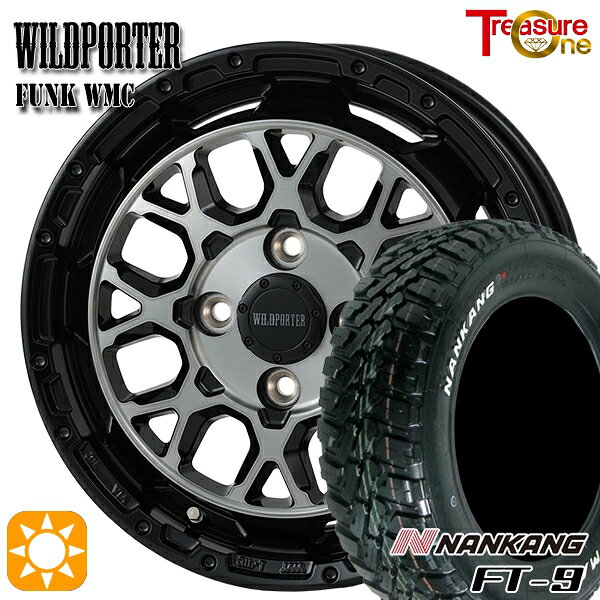 【取付対象】165/65R14 79S ナンカン FT-9 トレジャーワン ワイルドポーター ファンク WMC BP/BC 14インチ 4.5J 4H100 サマータイヤホイールセット