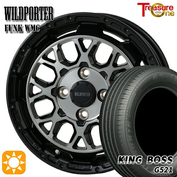 【取付対象】165/60R14 75H キングボス G521 トレジャーワン ワイルドポーター ファンク WMC BP/BC 14インチ 4.5J 4H100 サマータイヤホイールセット