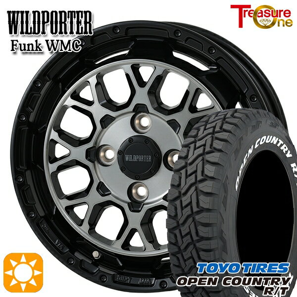 【取付対象】155/65R14 75Q WL トーヨー オープンカントリー R/T ホワイトレター トレジャーワン ワイルドポーター ファンク WMC BP/BC 14インチ 4.5J 4H100 サマータイヤホイールセット