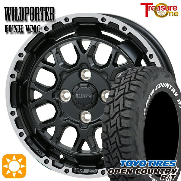 【取付対象】165/80R14 97/95N LT トーヨー オープンカントリー R/T ホワイトレター トレジャーワン ワイルドポーター ファンク WMC MB/RP 14インチ 4.5J 4H100 サマータイヤホイールセット