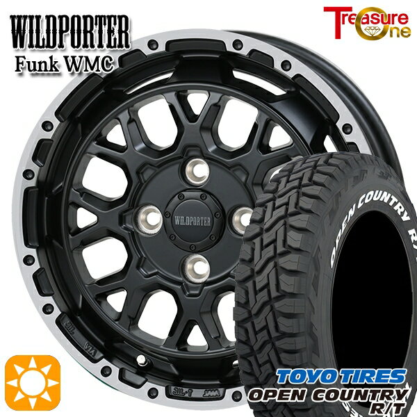 【取付対象】155/65R14 75Q WL トーヨー オープンカントリー R/T ホワイトレター トレジャーワン ワイルドポーター ファンク WMC MB/RP 14インチ 4.5J 4H100 サマータイヤホイールセット