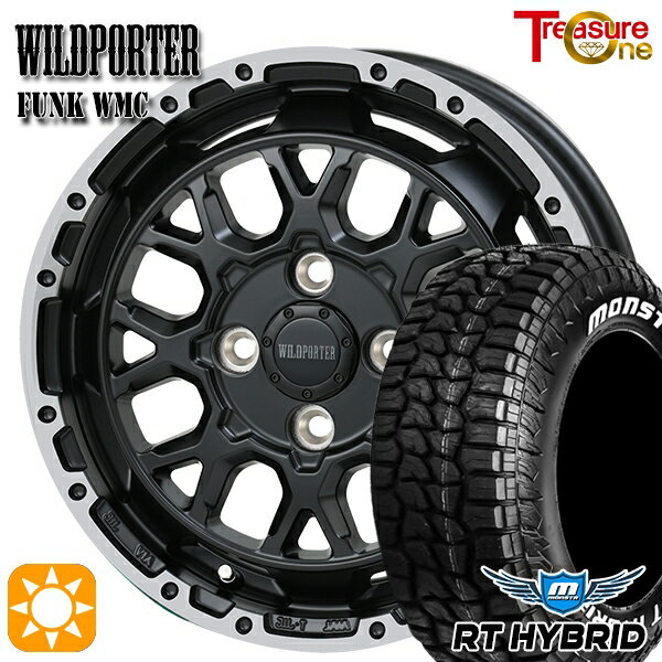 【取付対象】155/65R14 81S XL RWL モンスタ RTハイブリッド トレジャーワン ワイルドポーター ファンク WMC MB/RP 14インチ 4.5J 4H100 サマータイヤホイールセット