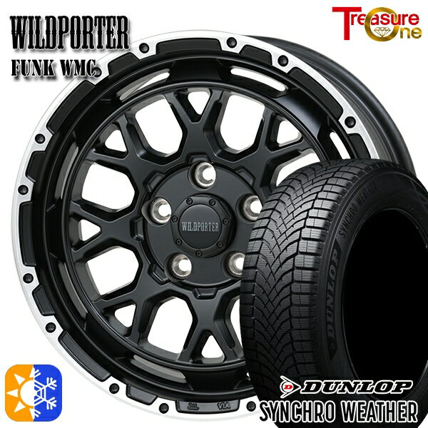 【取付対象】205/65R16 95H ダンロップ シンクロウェザー トレジャーワン ワイルドポーター ファンク WMC MB/RP 16インチ 7.0J 5H114.3 オールシーズンタイヤホイールセット