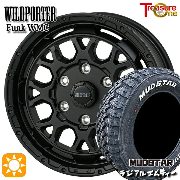 【取付対象】200系ハイエース 195/80R15 107/105N マッドスター ラジアル M/T ホワイトレター トレジャーワン ワイルドポーター ファンク WMC MBK 15インチ 6.0J 6H139.7 サマータイヤホイールセット
