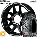 【取付対象】225/70R16 103S ヨコハマ ジオランダーM/T G003 Weds マッドヴァンス04 ブラックポリッシュ 16インチ 5.5J 5H139.7 サマータイヤホイールセット