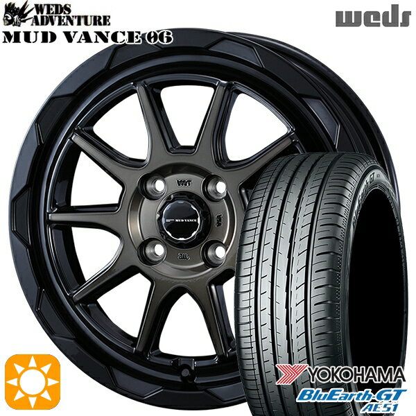 【取付対象】195/45R16 84V XL ヨコハマ ブルーアースGT AE51 Weds マッドヴァンス06 ブラックポリッシュブロンズクリア 16インチ 6.0J 4H100 サマータイヤホイールセット