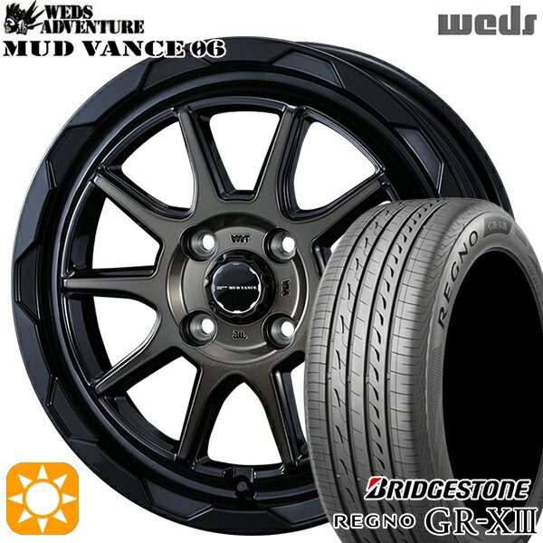 【取付対象】155/65R14 75H ブリヂストン レグノ GR-X3 Weds マッドヴァンス06 ブラックポリッシュブロンズクリア 14インチ 4.5J 4H100 サマータイヤホイールセット