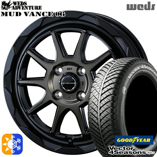 タフト 165/65R15 81H グッドイヤー ベクター フォーシーズンズ Weds ウェッズ マッドヴァンス06 15インチ 4.5J 4H100 ブラックポリッシュブロンズクリア オールシーズンタイヤホイールセット