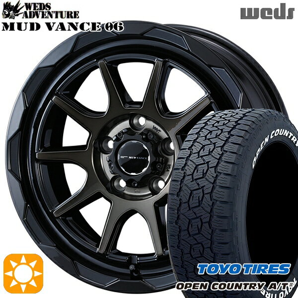 【取付対象】デリカD5 215/70R16 100T トーヨー オープンカントリーA/T3 ホワイトレター Weds マッドヴァンス06 ブラックポリッシュブロンズクリア 16インチ 7.0J 5H114.3 サマータイヤホイールセット