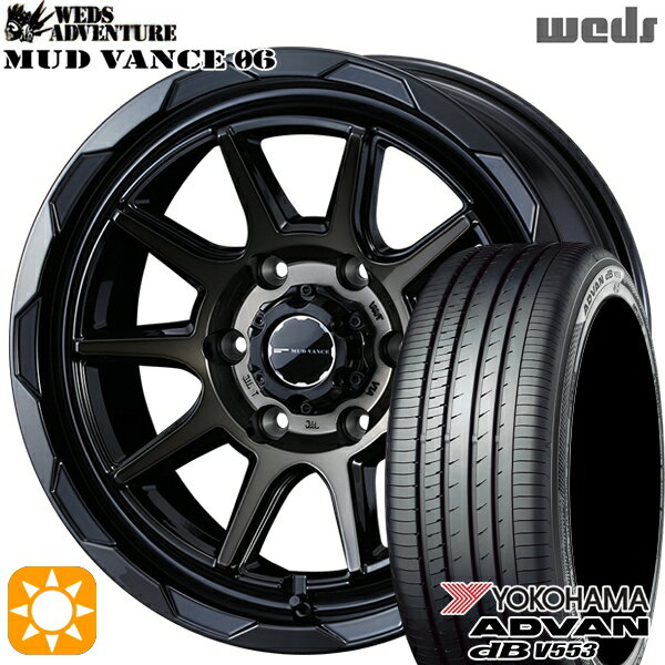 【取付対象】200系ハイエース 215/60R17 96H ヨコハマ アドバンデシベル V553 Weds マッドヴァンス06 ブラックポリッシュブロンズクリア 17インチ 6.5J 6H139.7 サマータイヤホイールセット