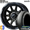 215/60R17 96H グッドイヤー ベクター フォーシーズンズ Weds ウェッズ マッドヴァンス06 17インチ 6.5J 6H139.7 ブラックポリッシュブロンズクリア オールシーズンタイヤホイールセット