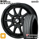 【取付対象】165/50R15 73V ヨコハマ ブルーアース AE01 Weds マッドヴァンス06 フルマットブラック 15インチ 4.5J 4H100 サマータイヤホイールセット