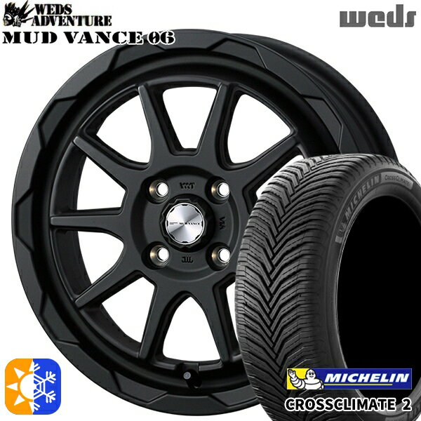 185/55R16 83V ミシュラン クロスクライメート2 Weds マッドヴァンス06 フルマットブラック 16インチ 6.0J 4H100 オールシーズンタイヤホイールセット
