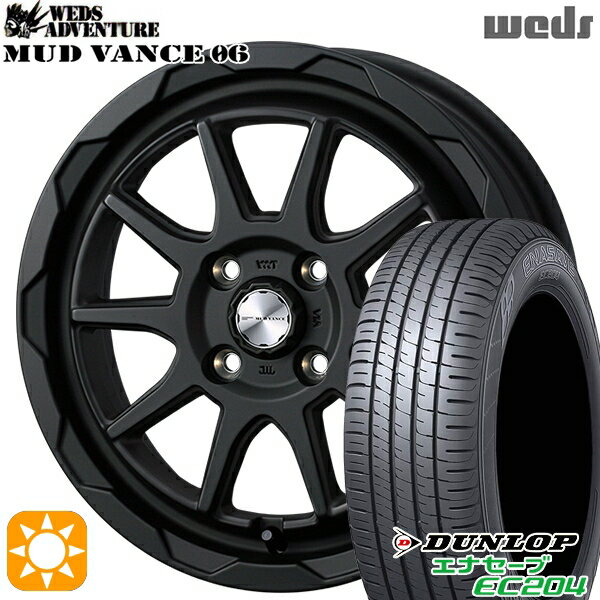 【取付対象】155/55R14 69V ダンロップ エナセーブ EC204 Weds マッドヴァンス06 フルマットブラック 14インチ 4.5J 4H100 サマータイヤホイールセット