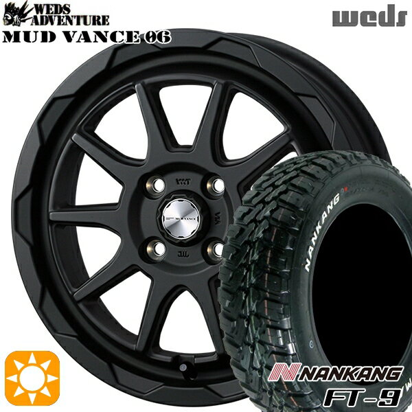 【取付対象】145R14C 6PR 85/83Q ナンカン FT-9 ホワイトレター Weds マッドヴァンス06 フルマットブラック 14インチ 4.5J 4H100 サマータイヤホイールセット