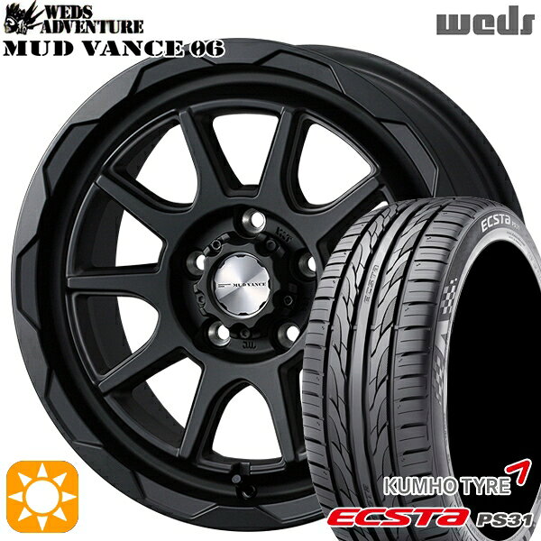 【取付対象】エスティマ ヤリスクロス 215/60R16 95V クムホ エクスタ PS31 Weds マッドヴァンス06 フルマットブラック 16インチ 7.0J 5H114.3 サマータイヤホイールセット