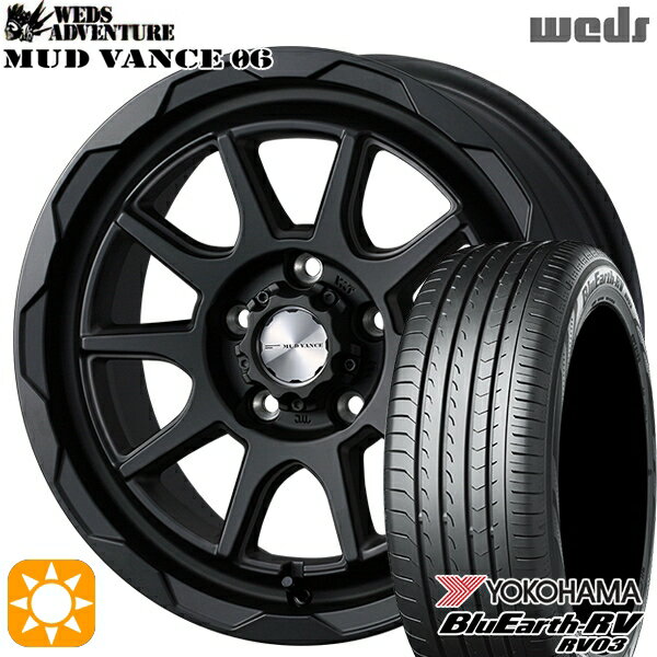 【取付対象】エルグランド クロスロード 215/65R16 98H ヨコハマ ブルーアース RV03 Weds マッドヴァンス06 フルマットブラック 16インチ 7.0J 5H114.3 サマータイヤホイールセット