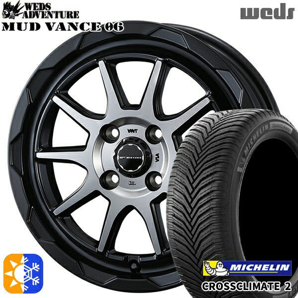 195/45R16 84V XL ミシュラン クロスクライメート2 Weds マッドヴァンス06 マットブラックポリッシュ 16インチ 6.0J 4H100 オールシーズンタイヤホイールセット