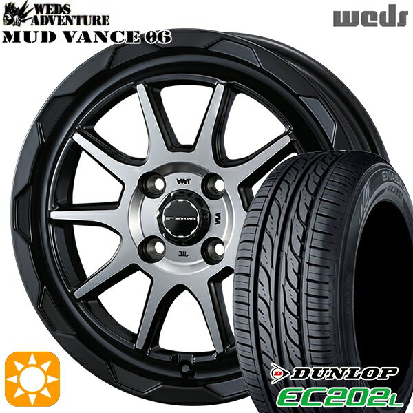 【取付対象】155/65R14 ダンロップ エナセーブ EC202L Weds マッドヴァンス06 マットブラックポリッシュ 14インチ 4.5J 4H100 サマータイヤホイールセット