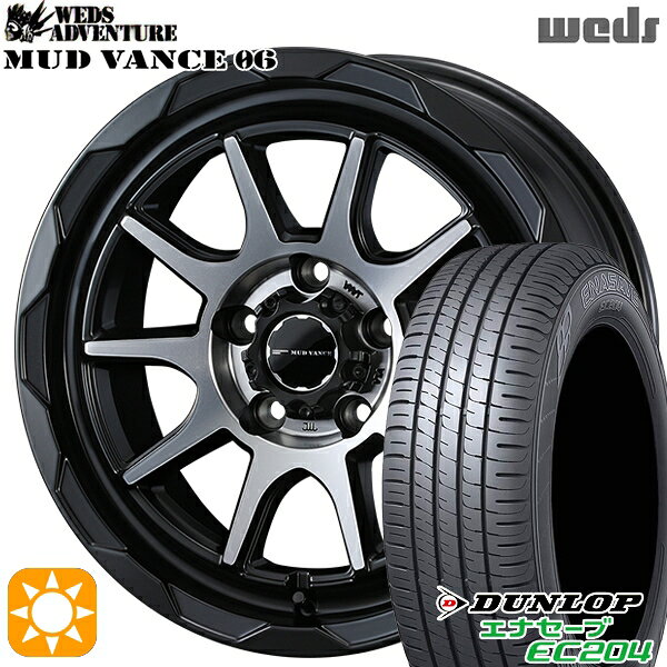 【取付対象】エルグランド クロスロード 215/65R16 98H ダンロップ エナセーブ EC204 Weds マッドヴァンス06 マットブラックポリッシュ 16インチ 7.0J 5H114.3 サマータイヤホイールセット