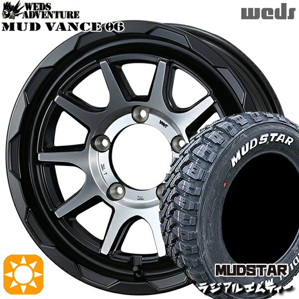 【取付対象】195/80R15 107/105N マッドスター ラジアル M/T ホワイトレター Weds マッドヴァンス06 マットブラックポリッシュ 15インチ 6.0J 5H139.7 サマータイヤホイールセット