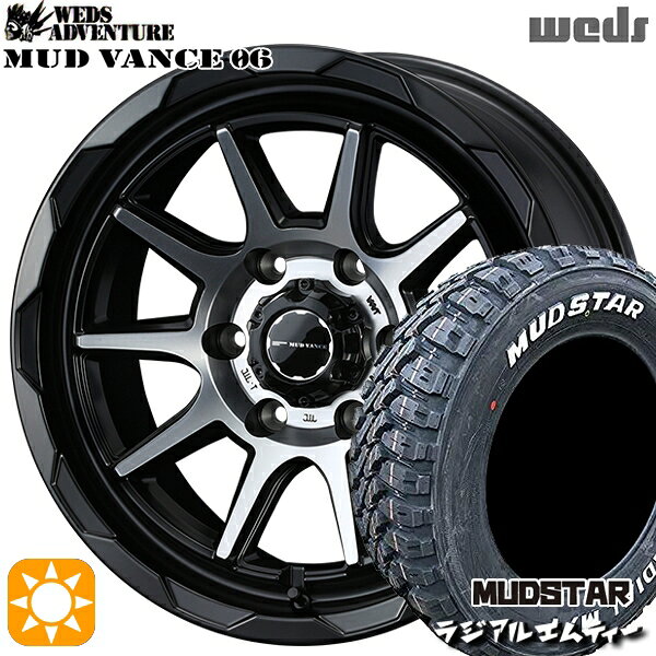 【取付対象】195/80R15 107/105N マッドスター ラジアル M/T ホワイトレター Weds マッドヴァンス06 マットブラックポリッシュ 15インチ 6.0J 6H139.7 サマータイヤホイールセット