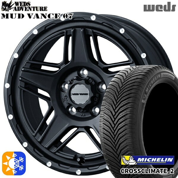 乐天商城 - エルグランド クロスロード 215/65R16 98H ミシュラン クロスクライメート2 Weds マッドヴァンス07 フルマットブラック 16インチ 7.0J 5H114.3 オールシーズンタイヤホイールセット