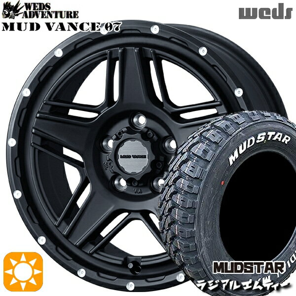 【取付対象】エルグランド クロスロード 215/65R16 109/107R マッドスター ラジアル M/T ホワイトレター Weds マッドヴァンス07 フルマットブラック 16インチ 7.0J 5H114.3 サマータイヤホイールセット