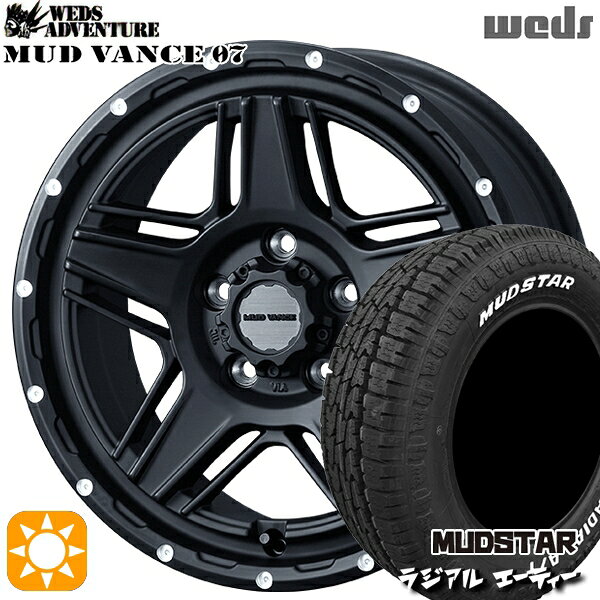 【取付対象】エルグランド クロスロード 215/65R16 109/107L マッドスター ラジアル A/T ホワイトレター Weds マッドヴァンス07 フルマットブラック 16インチ 7.0J 5H114.3 サマータイヤホイールセット