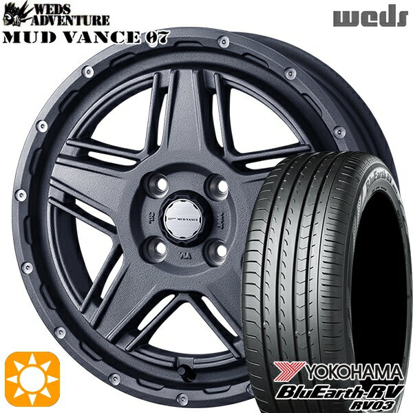 【取付対象】エブリィワゴン 165/60R14 75H ヨコハマ ブルーアース RV03 Weds マッドヴァンス07 フリントグレイ 14インチ 4.5J 4H100 サマータイヤホイールセット