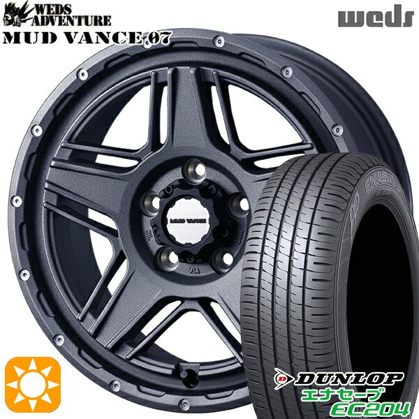 【取付対象】エルグランド クロスロード 215/65R16 98H ダンロップ エナセーブ EC204 Weds マッドヴァンス07 フリントグレイ 16インチ 7.0J 5H114.3 サマータイヤホイールセット