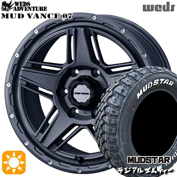 【取付対象】195/80R15 107/105N マッドスター ラジアル M/T ホワイトレター Weds マッドヴァンス07 フリントグレイ 15インチ 6.0J 6H139.7 サマータイヤホイールセット