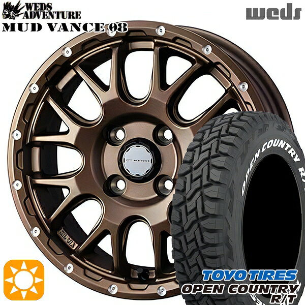 【取付対象】155/65R14 75Q WL トーヨー オープンカントリー R/T ホワイトレター Weds マッドヴァンス08 マットブロンズ 14インチ 4.5J 4H100 サマータイヤホイールセット
