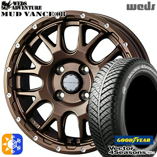 165/50R15 73H グッドイヤー ベクター フォーシーズンズ Weds ウェッズ マッドヴァンス08 マットブロンズ 15インチ 4.5J 4H100 オールシーズンタイヤホイールセット