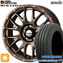 【取付対象】215/45R17 87W トーヨー ナノエナジー3プラス Weds マッドヴァンス08 マットブロンズ 17インチ 7.0J 5H114.3 サマータイヤホイールセット