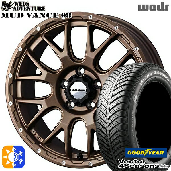 215/50R17 95H XL グッドイヤー ベクター フォーシーズンズ Weds ウェッズ マッドヴァンス08 マットブロンズ 17インチ 7.0J 5H114.3 オールシーズンタイヤホイールセット