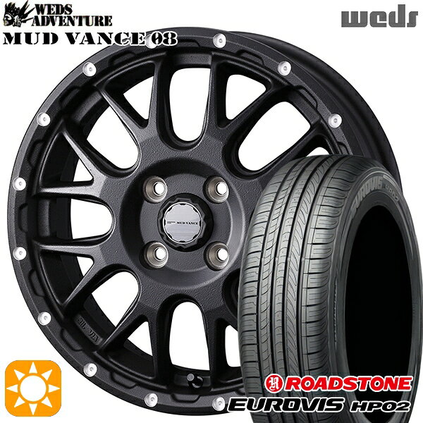 【取付対象】165/65R15 ネクセン ロードストーン ユーロビズ HP02 Weds マッドヴァンス08 フリントブラック 15インチ 4.5J 4H100 サマータイヤホイールセット