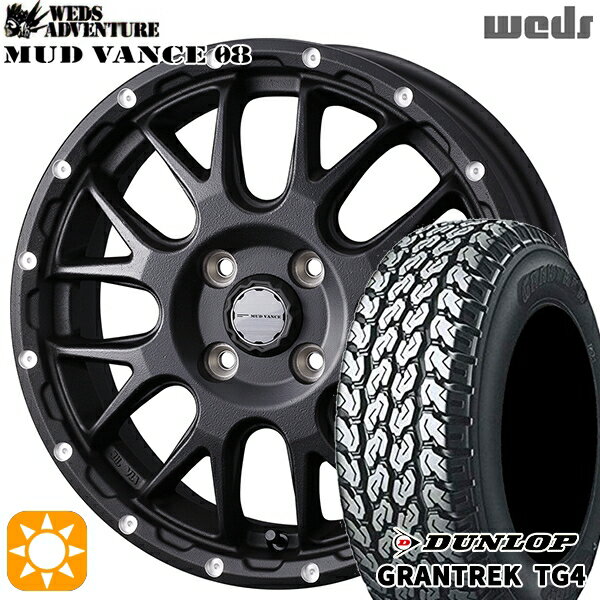 【取付対象】145R12 6PR (145/80R12 80/78N相当) ダンロップ グラントレック TG4 Weds マッドヴァンス08 フリントブラック 12インチ 4.0J 4H100 サマータイヤホイールセット