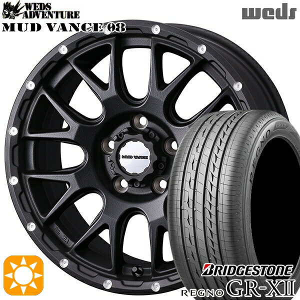 【取付対象】205/50R17 89V ブリヂストン レグノ GRX2 Weds マッドヴァンス08 フリントブラック 17インチ 7.0J 5H114.3 サマータイヤホイールセット