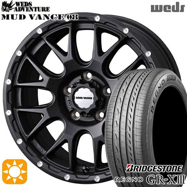 【取付対象】アウトランダー エクストレイル 225/55R18 102V XL ブリヂストン レグノ GR-X3 Weds マッドヴァンス08 フリントブラック 18インチ 7.5J 5H114.3 サマータイヤホイールセット