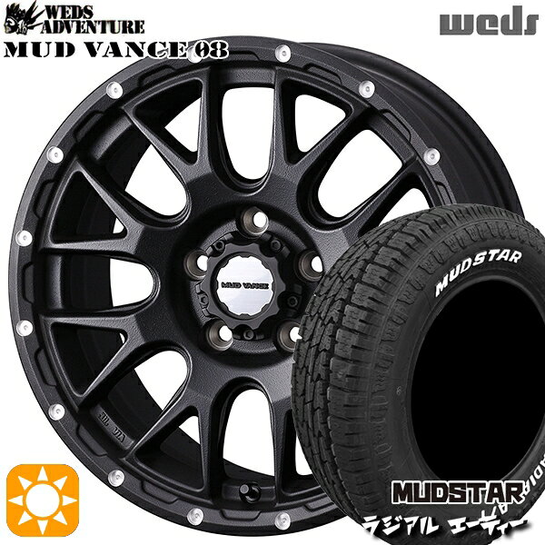 【取付対象】205/60R16 96H マッドスター ラジアル A/T ホワイトレター Weds マッドヴァンス08 フリントブラック 16インチ 7.0J 5H114.3 サマータイヤホイールセット